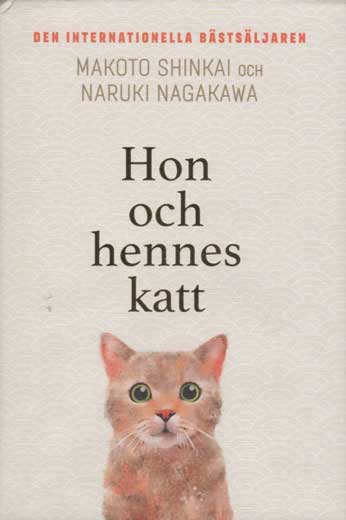 Japansk kattbok